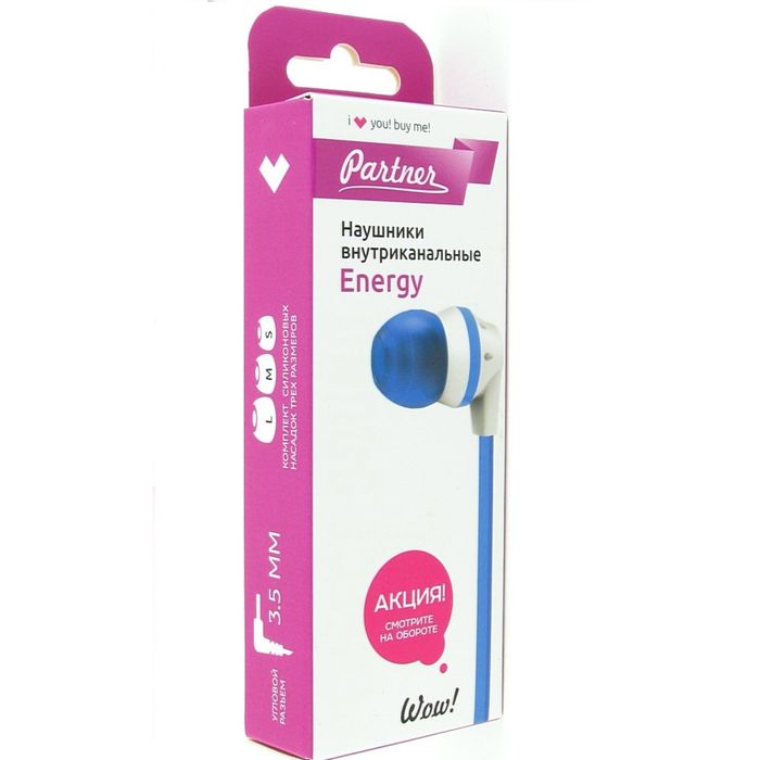 Наушники Partner 032731 Energy, 3.5, плоский кабель, бело-синие