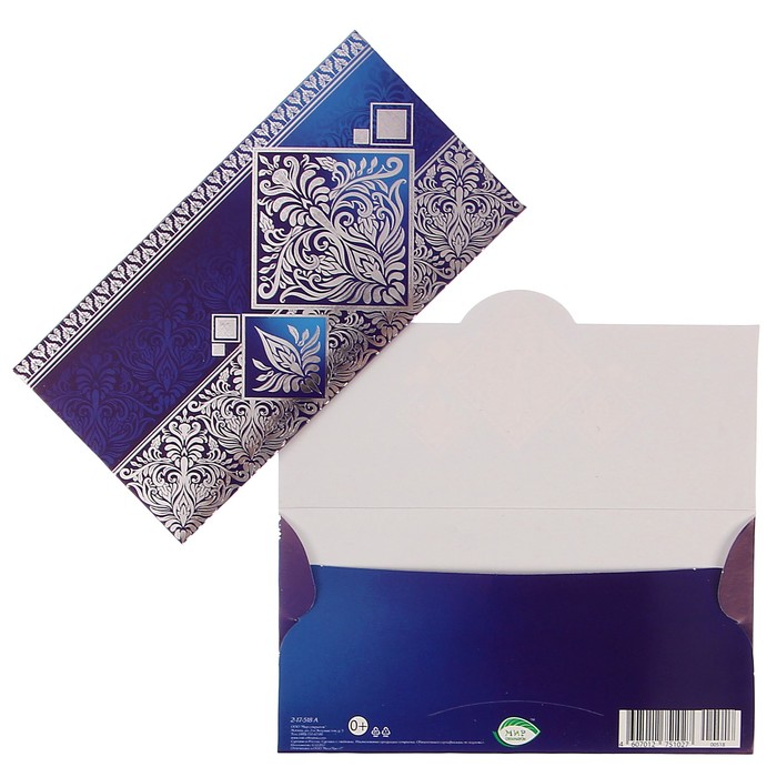Конверт для денег "Универсальный" узоры, синий фон