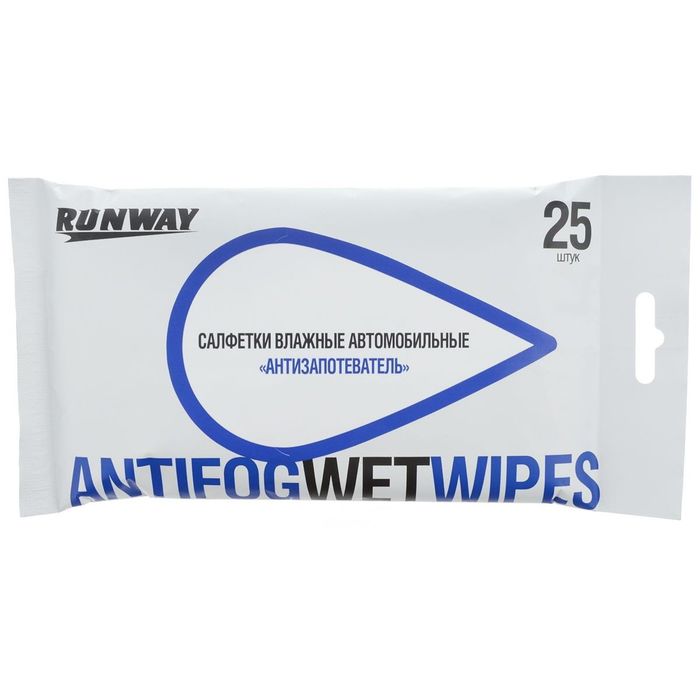 Салфетки влажные автомобильные «Антизапотеватель» RunWay