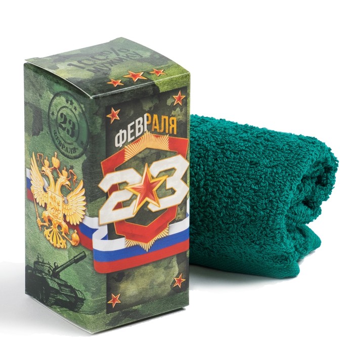 Салфетка махровая &quot;С 23 февраля&quot;, МИКС, 30х30 см, 100% хлопок