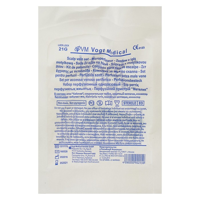 Набор перфузионный Luer Slip: игла бабочка G21, соед. трубка, колпачок, коннектор, 317055