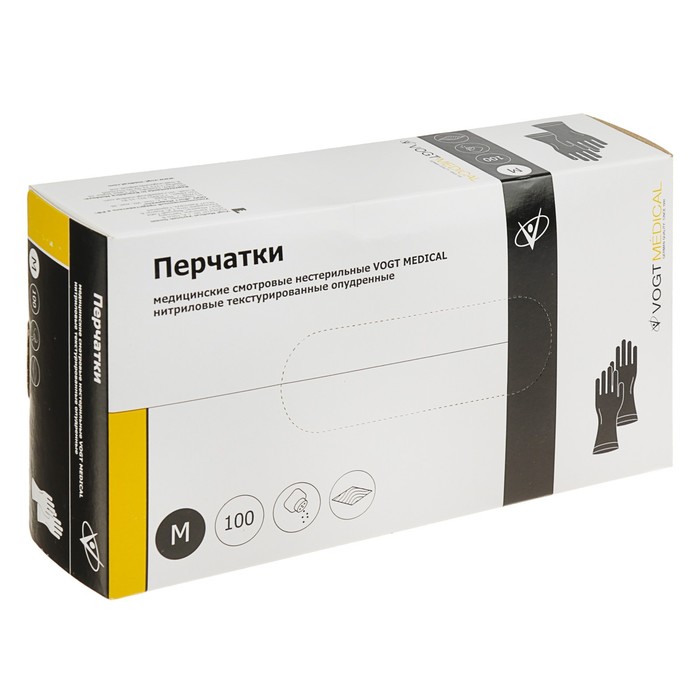 Перчатки Vogt Medical нитриловые, опудренныеенные, размеры M