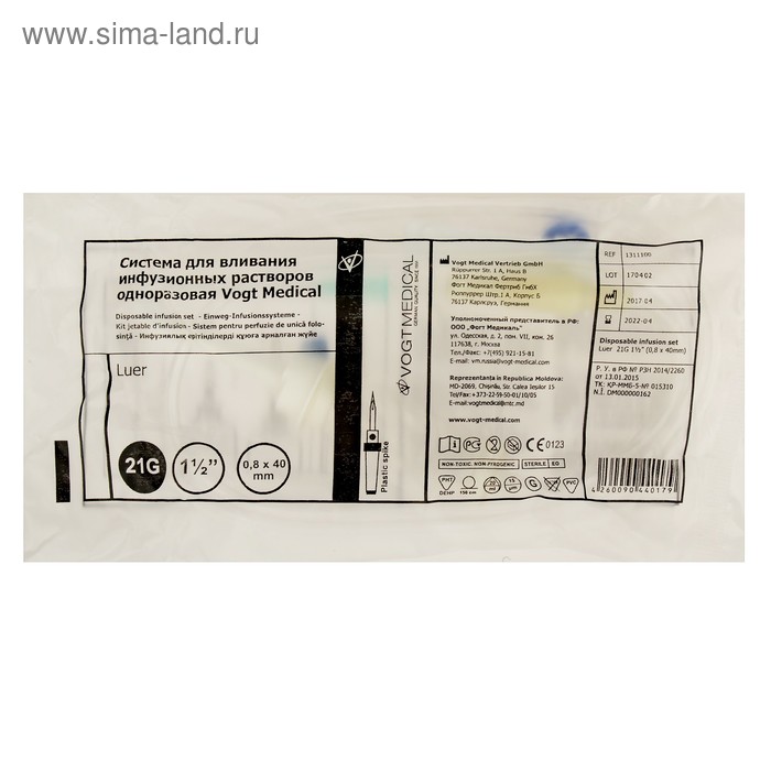Система инфузионная Luer-Slip для вливания растворов с пластиковым шипом 21G (0,8х40)