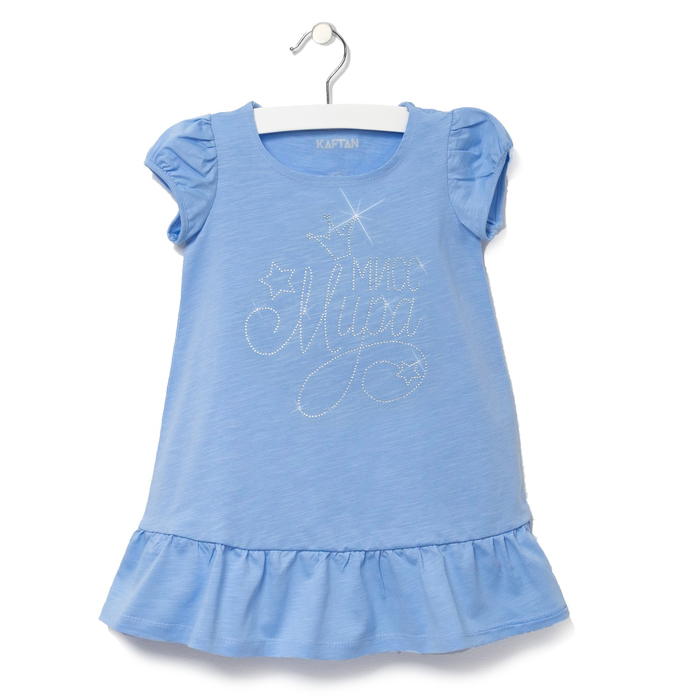 Платье детское KAFTAN "Мисс Мира", рост 110-116 (32), 5-6 лет, цвет голубой