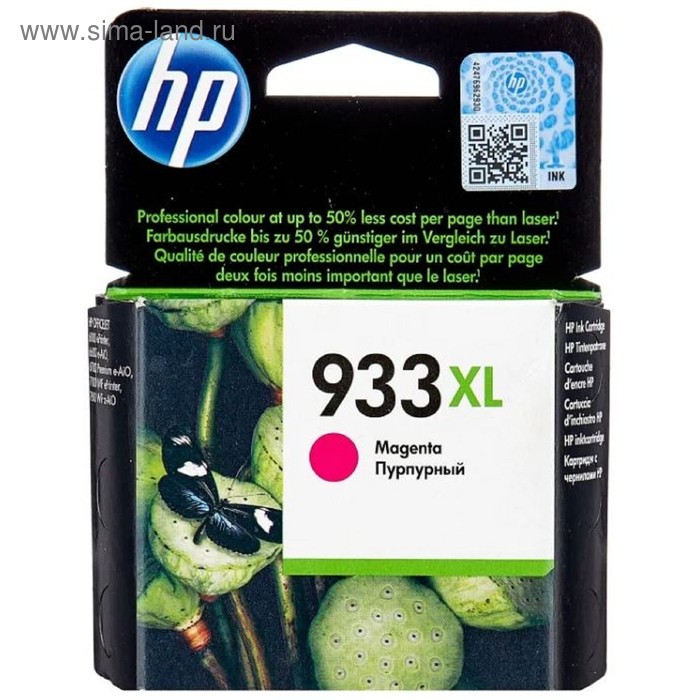 

Картридж струйный HP №933XL CN055AE пурпурный для HP OJ 6700/7100 (825стр.)