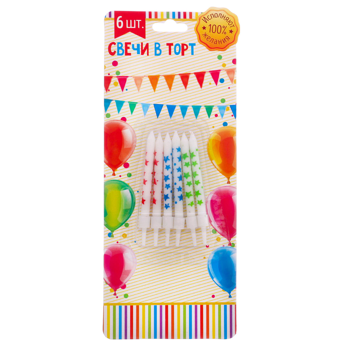 Набор свечей 6 шт "Звезды"