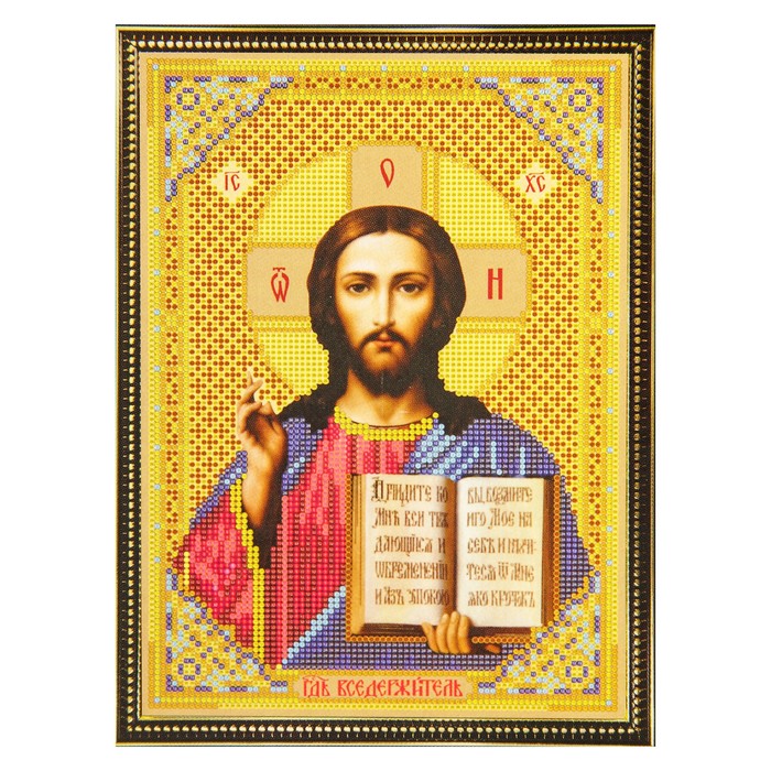 Картина стразами "Спаситель" Elite DIAMOND Люкс