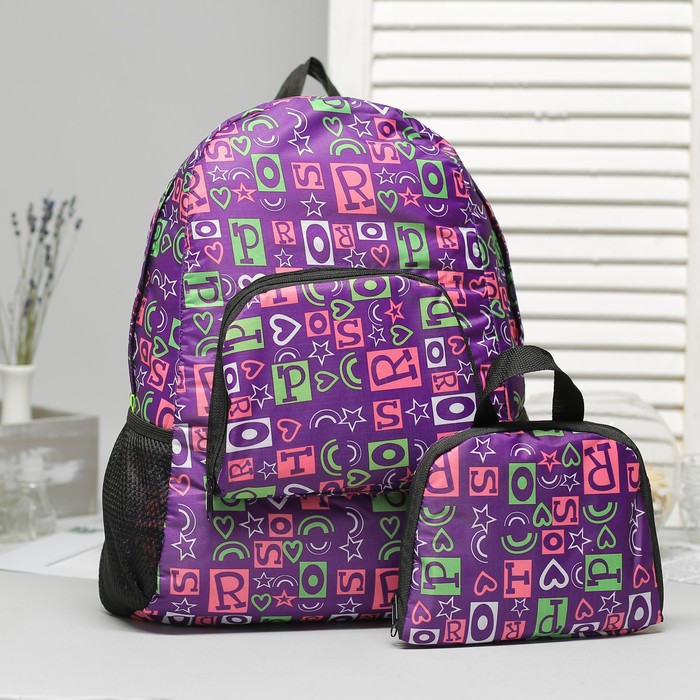 Рюкзак складной "Буквы", отдел на молнии, наружный карман, 2 боковые сетки, цвет фиолетовый