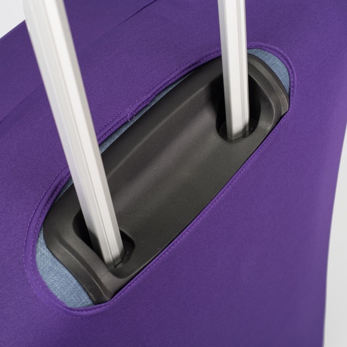 Чехол для чемодана «Одноцвет», 20", цвет фиолетовый