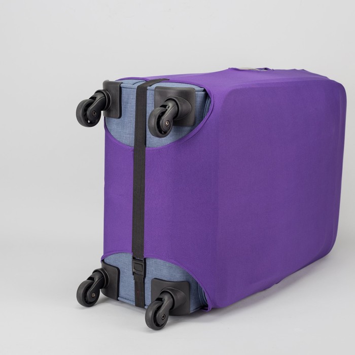 Чехол для чемодана «Одноцвет», 20", цвет фиолетовый
