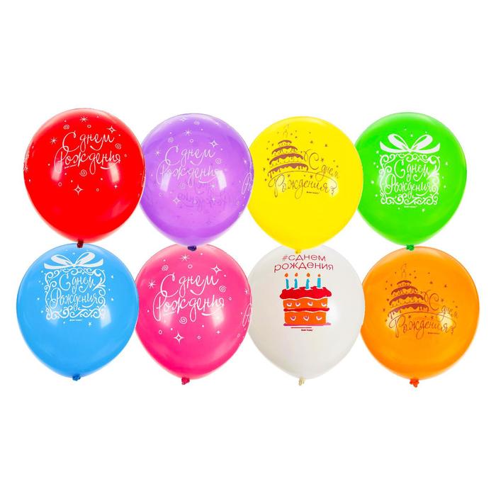 Шар латексный 12", "Букет шаров День Рождения" пастель, 1ст., 25 шт.