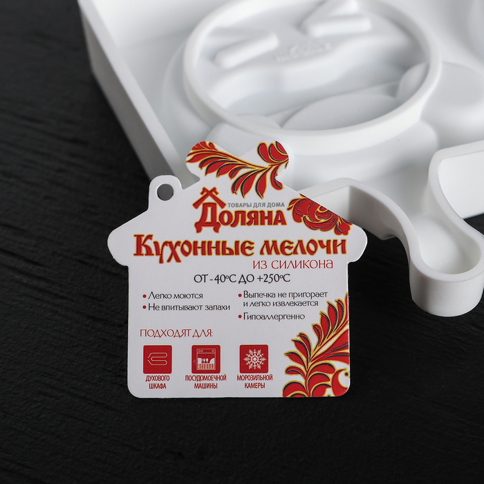 Форма кондитерская для леденцов и мороженого, 4 ячейки, 39х15х2,5 см "Смайлики", цвет белый