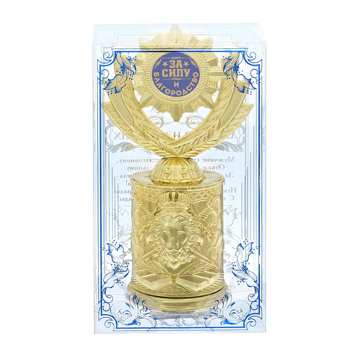 Кубок со львом "За силу и благородство"