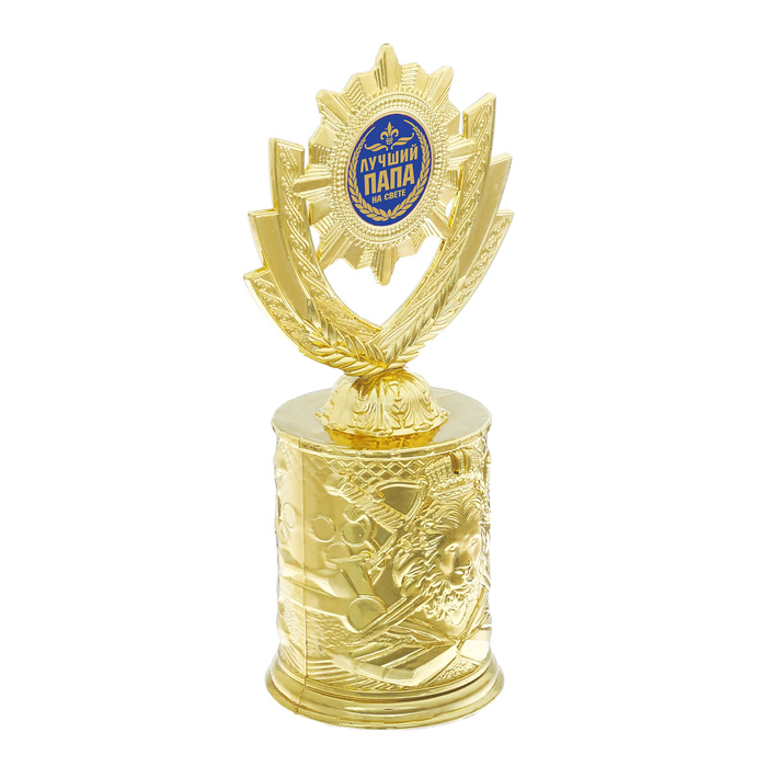 Кубок со львом "Лучший папа на свете"