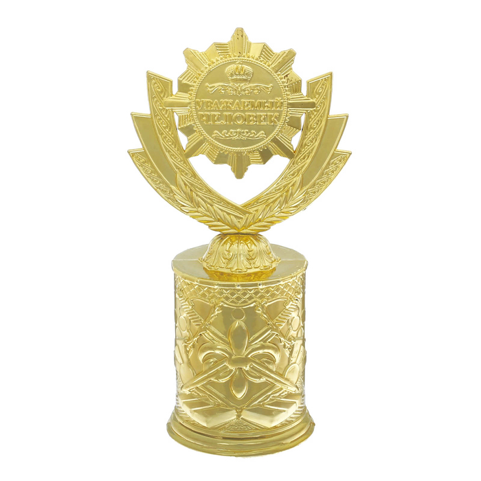 Кубок со львом "Лучший папа на свете"