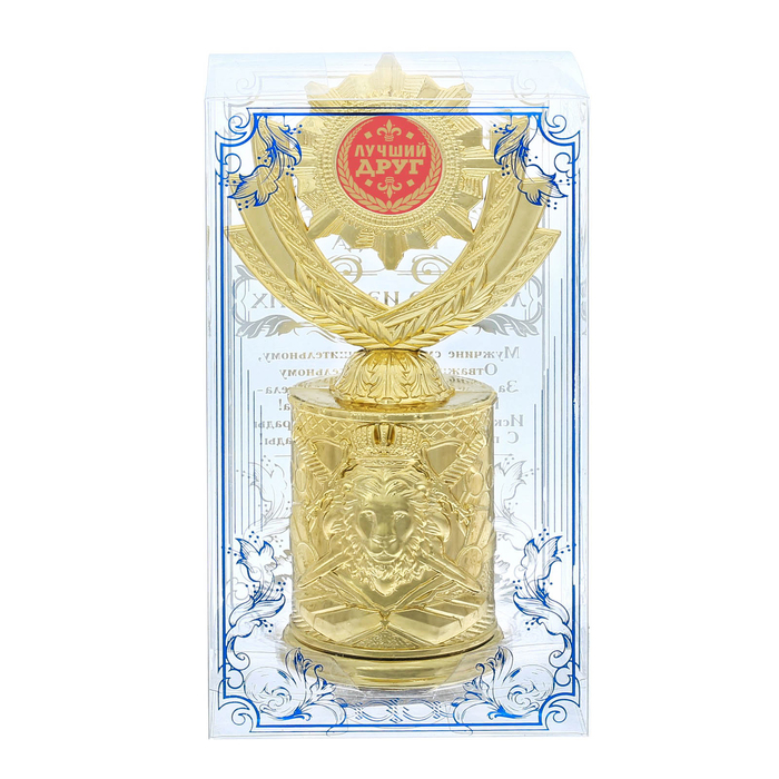 Кубок со львом "Лучший друг"