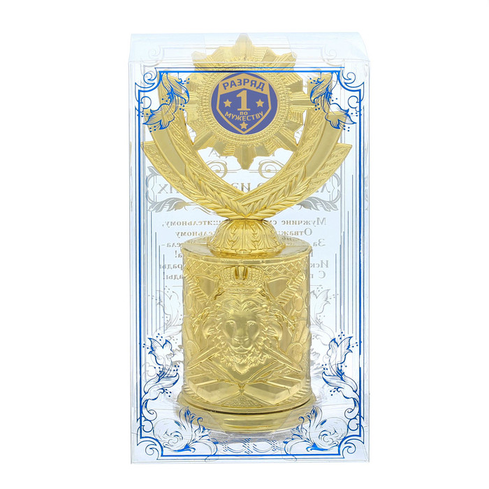Кубок со львом "1 разряд по мужеству"