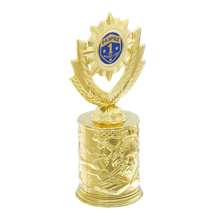 Кубок со львом "1 разряд по мужеству"