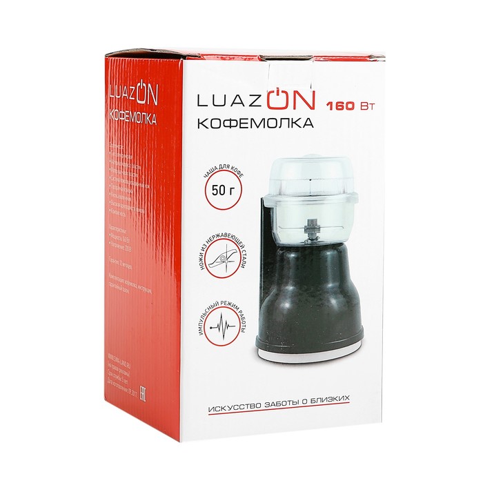 Кофемолка LuazON LMR-04, 160Вт, черный, пластиковая чаша 50г