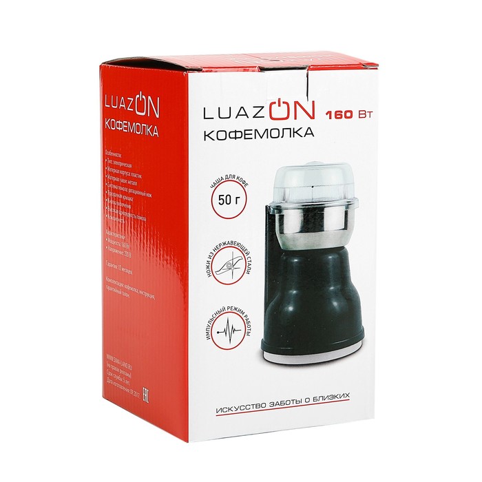 Кофемолка LuazON LMR-05, 160Вт, черный, металлическая чаша 50г