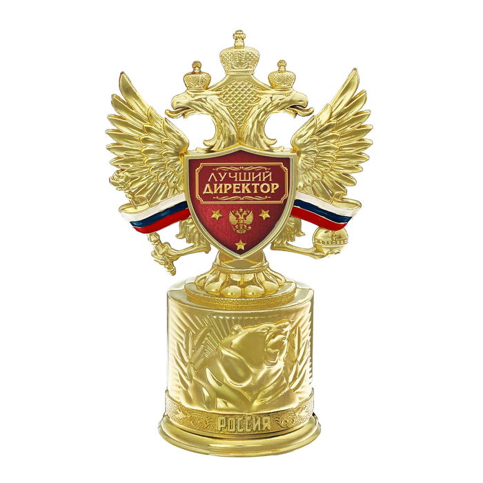 Кубок с российской символикой "Лучший директор"