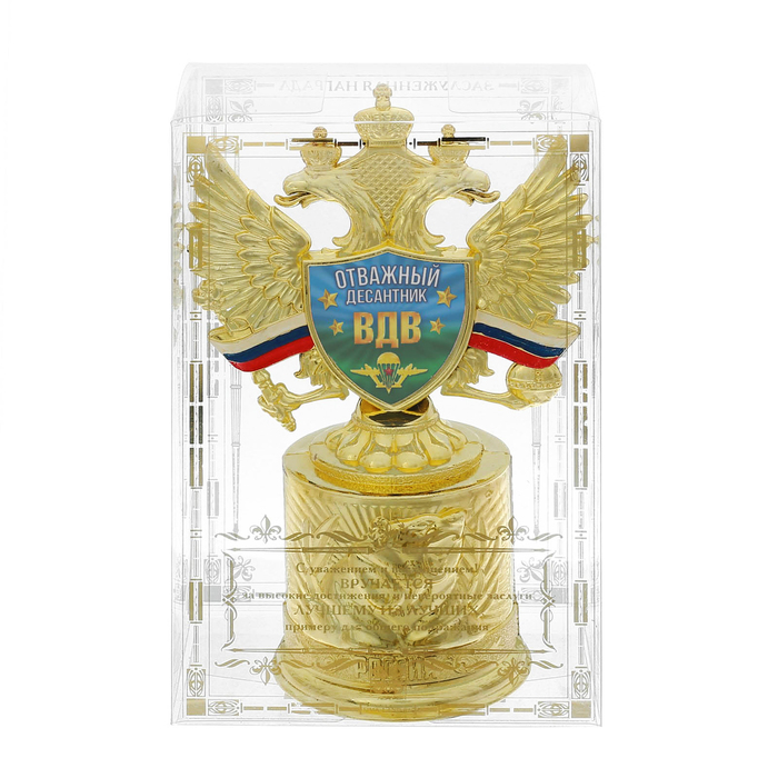 Кубок с российской символикой "Отважный десантник ВДВ"