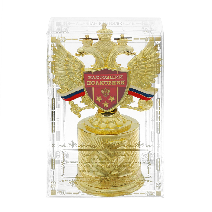 Кубок с российской символикой "Настоящий полковник"