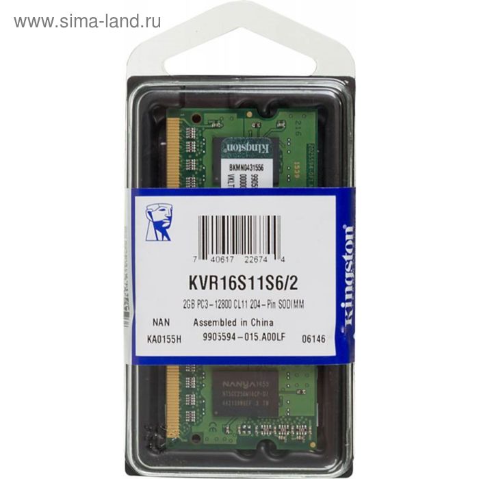 Память DDR3 2Gb 1600MHz Kingston KVR16S11S6/2 RTL PC3-12800 CL11 SO-DIMM 204-pin 1.5В kingston ddr3 dimm 4gb pc3 12800 1600mhz kvr16n11 4 16 chips