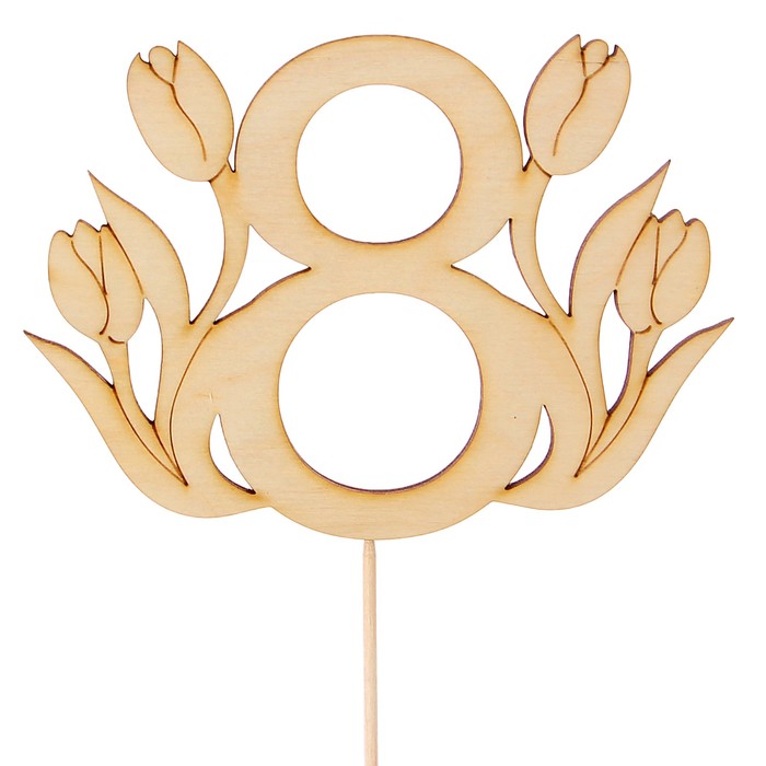 Топпер "8 марта, с букетами", 14х10см