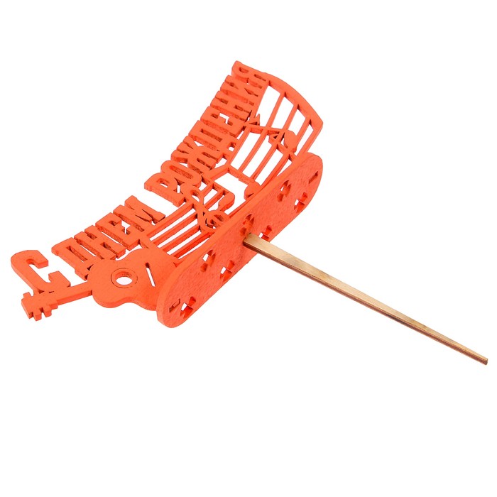 Подсвечник- топпер "С Днём Рождения. Музыкальные инструменты" для 7 свечей, 15х6см, красный 285862