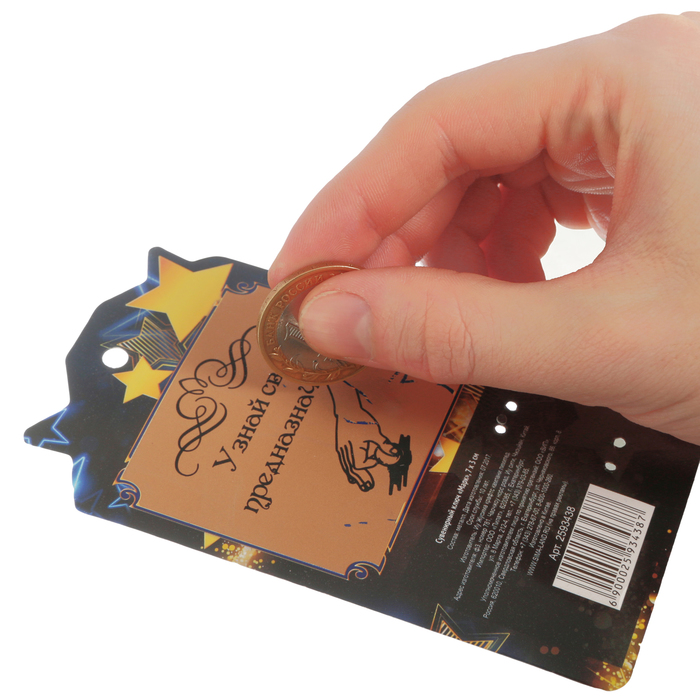 Именной сувенирный ключ "Михаил"