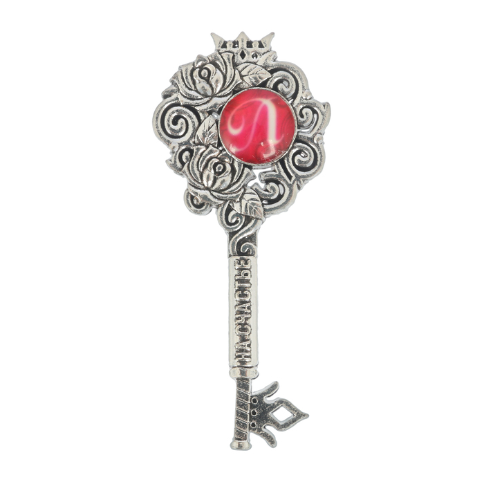 Именной сувенирный ключ "Людмила"