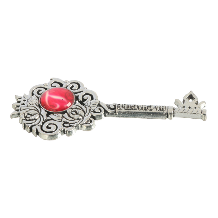 Именной сувенирный ключ "Галина"