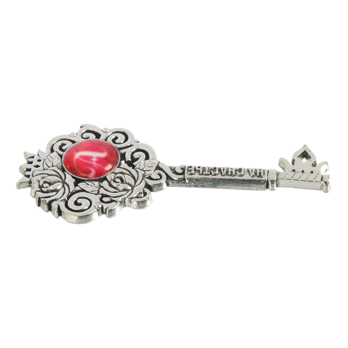 Именной сувенирный ключ "Алена"