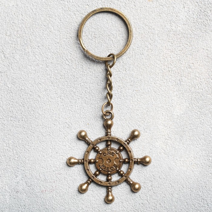 Брелок "Штурвал" 12 см