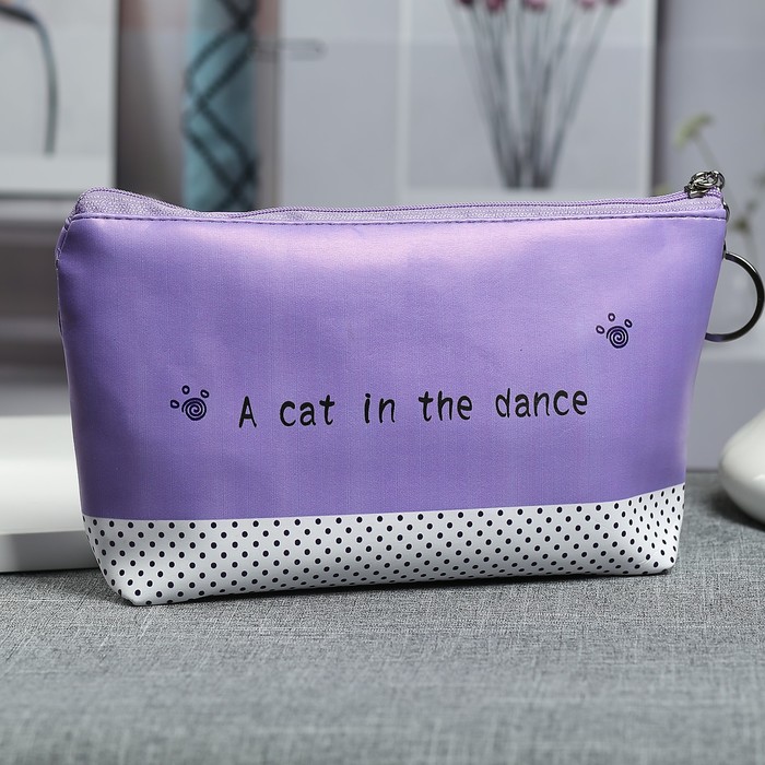 Косметичка простая «Танец», отдел на молнии, цвет сиреневый