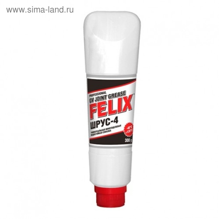 Смазка ШРУС-4 FELIX, туба, 300 гр смазка пластичная шрус 4 0 8кг