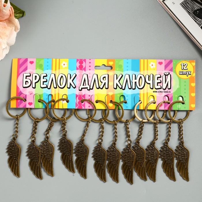 Брелок металл "Крыло ангела" 5,2х2,1 см