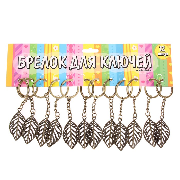 Брелок металл "Лист" 4,5х2,7 см