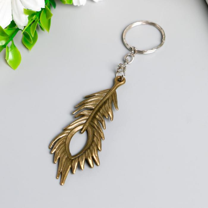 Брелок металл "Перо павлина" 6х2,7 см