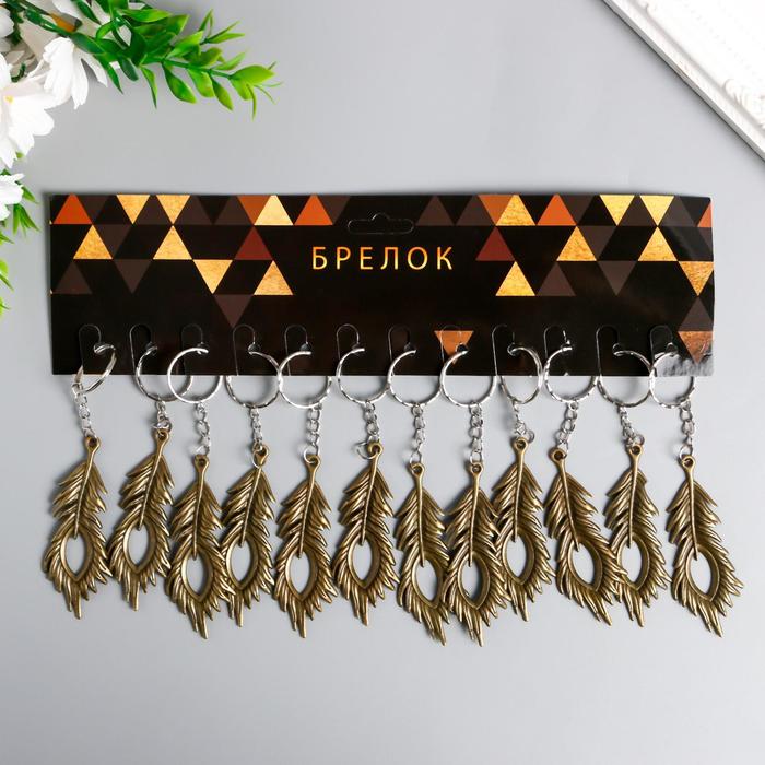 Брелок металл "Перо павлина" 6х2,7 см