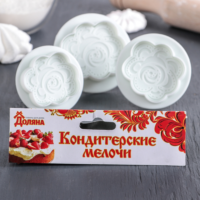 Набор плунжеров кондитерских "Омела", 3 шт: 7/6/5,5х4 см