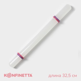 Скалка с ограничителями кондитерская KONFINETTA, 32,5 см, цвет белый Ош