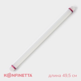 Скалка с ограничителями кондитерская KONFINETTA, 49,5 см, цвет белый Ош