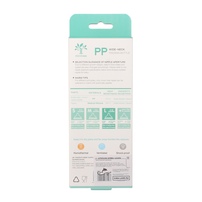 Бутылочка для кормления антиколиковая с ручками, 260 мл, от 6 мес., цвет голубой