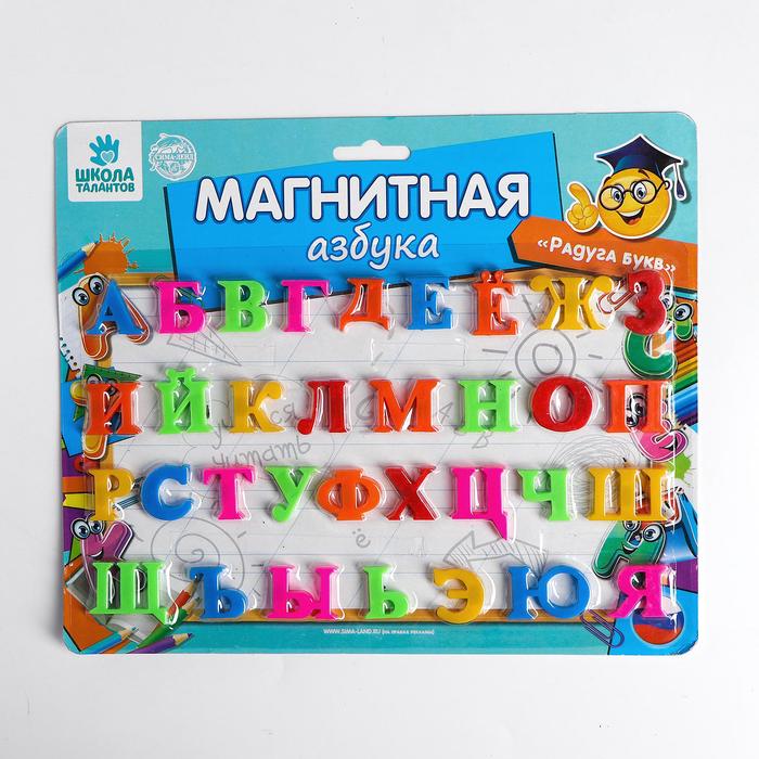 Алфавит магнитный русский язык