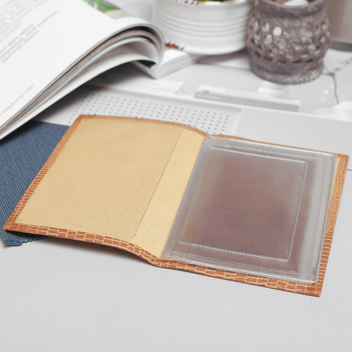 Обложка для автодокументов, ящерица, цвет бежевый