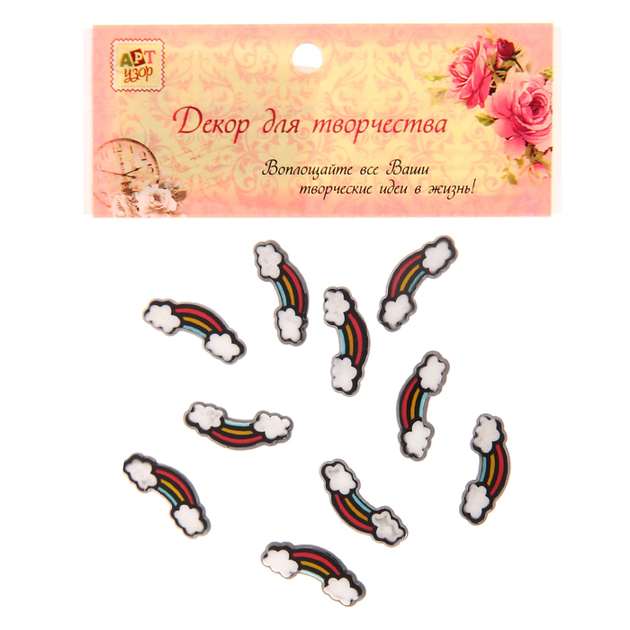 Декор для творчества пластик "Радуга на облачках" набор 10 шт 0,5х2,4 см