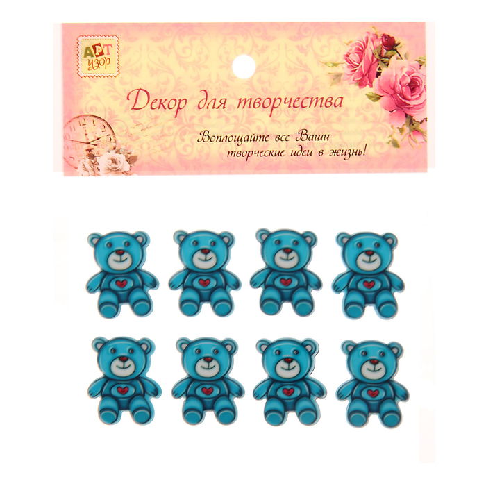 Декор для творчества пластик "Медвежонок с сердечком" набор 8 шт 1,7х2,2 см