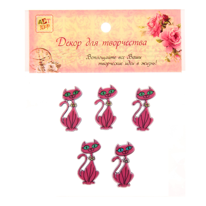 Декор для творчества пластик "Кошка в ожерелье" набор 5 шт 3,3х1,5 см